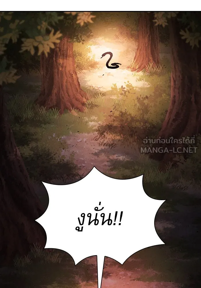 นักดาบอัจฉริยะจากอะคาเดมี ตอนที่ 97 รูปที่ 60