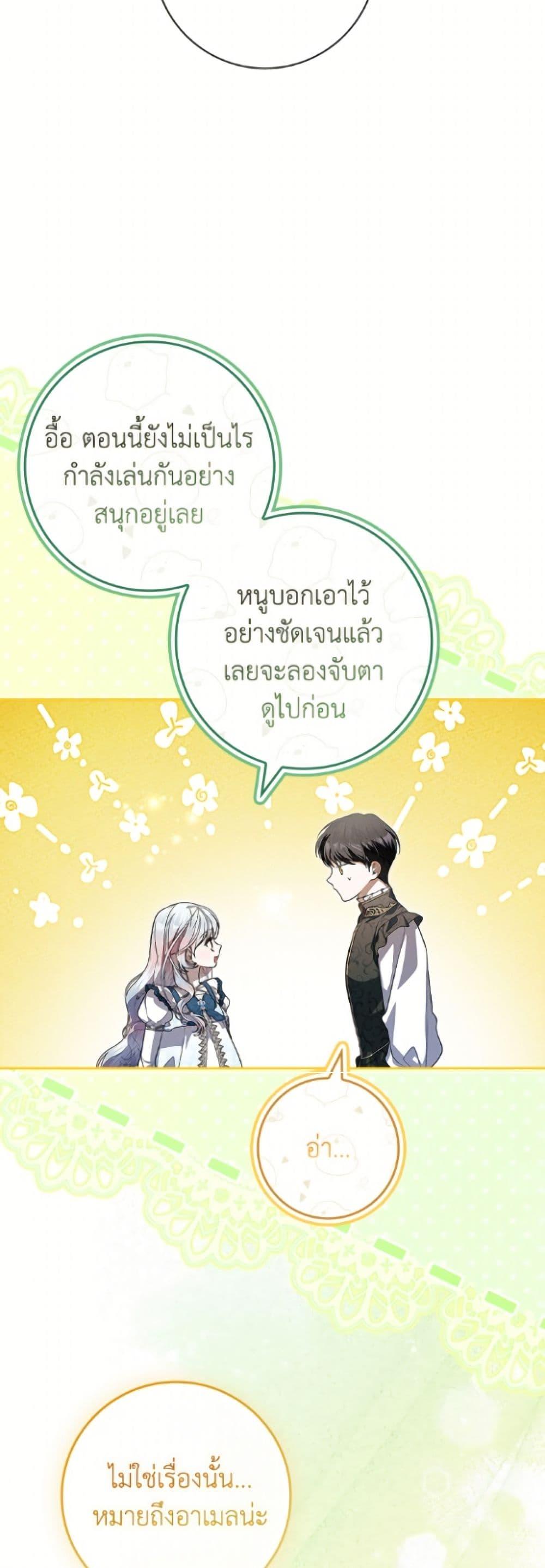 Manga-lc-com อ่านมังงะ อ่านการ์ตูน ออนไลน์ ฟรี I Adopted A Villainous Dad ตอนที่ 1 2 3 4 5 6 7 8 9 10 11 12 13 14 ฟรี ไม่มีโฆษณา Manga-lc - อ่าน มังงะ อ่าน การ์ตูน ออนไลน์ อ่านมังงะ ฟรี