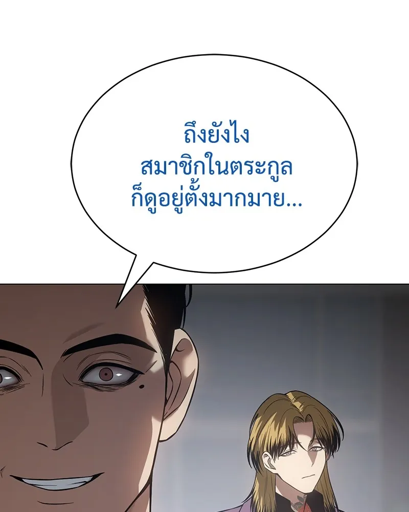 แบคXX ตอนที่ 38 รูปที่ 68