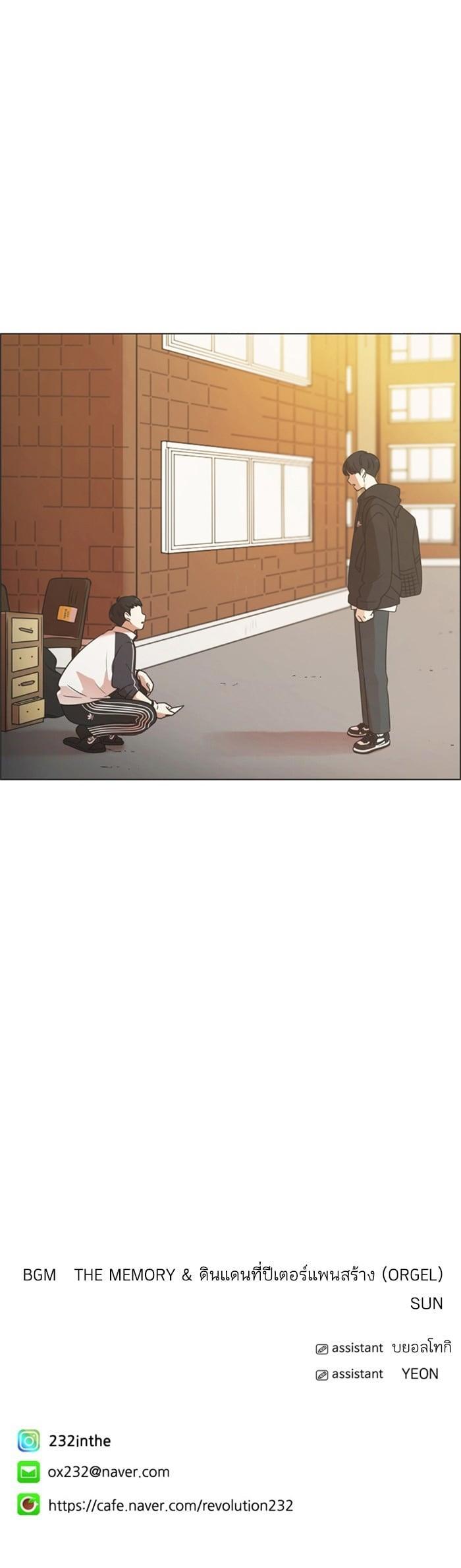 Manga-lc-com อ่านมังงะ อ่านการ์ตูน ออนไลน์ ฟรี Love Revolution รักนี้ต้องปฏิวัติ ตอนที่ 1 2 3 4 5 6 7 8 9 10 11 12 13 14 ฟรี ไม่มีโฆษณา Manga-lc - อ่าน มังงะ อ่าน การ์ตูน ออนไลน์ อ่านมังงะ ฟรี