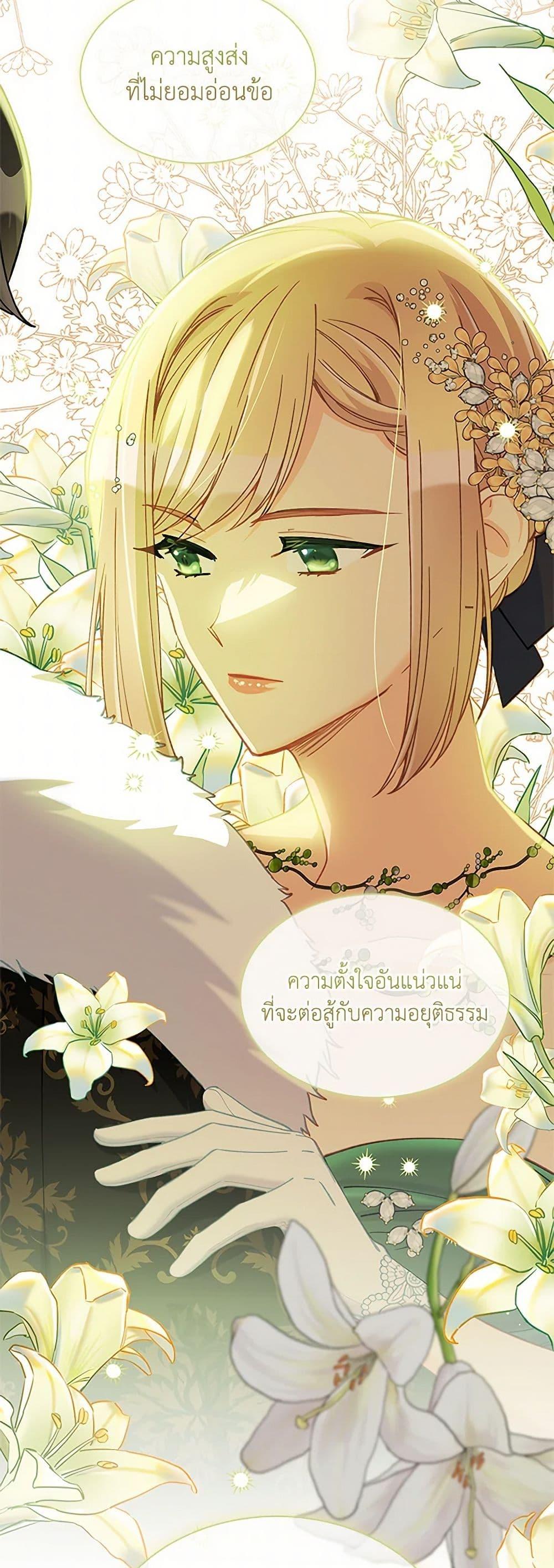 Manga-lc-com อ่านมังงะ อ่านการ์ตูน ออนไลน์ ฟรี The Mighty Extra – One Girl Changes the World ตอนที่ 1 2 3 4 5 6 7 8 9 10 11 12 13 14 ฟรี ไม่มีโฆษณา Manga-lc - อ่าน มังงะ อ่าน การ์ตูน ออนไลน์ อ่านมังงะ ฟรี