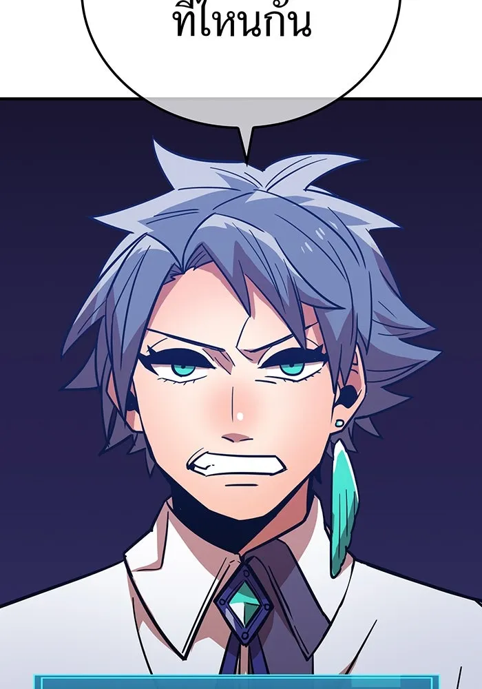 เพลเยอร์เลือดเทวะ ตอนที่ 24 สเตจ  ป่าศีลศักดิ์สิทธิ์ ② รูปที่ 169