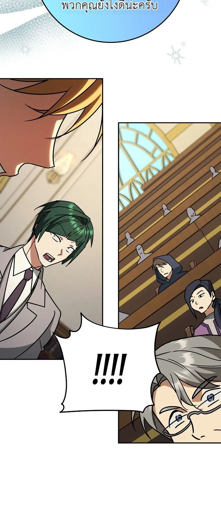Manga-lc-com อ่านมังงะ อ่านการ์ตูน ออนไลน์ ฟรี The Genius Professor Wants An Easy Life ศาสตราจารย์อัจฉริยะผ ตอนที่ 1 2 3 4 5 6 7 8 9 10 11 12 13 14 ฟรี ไม่มีโฆษณา Manga-lc - อ่าน มังงะ อ่าน การ์ตูน ออนไลน์ อ่านมังงะ ฟรี