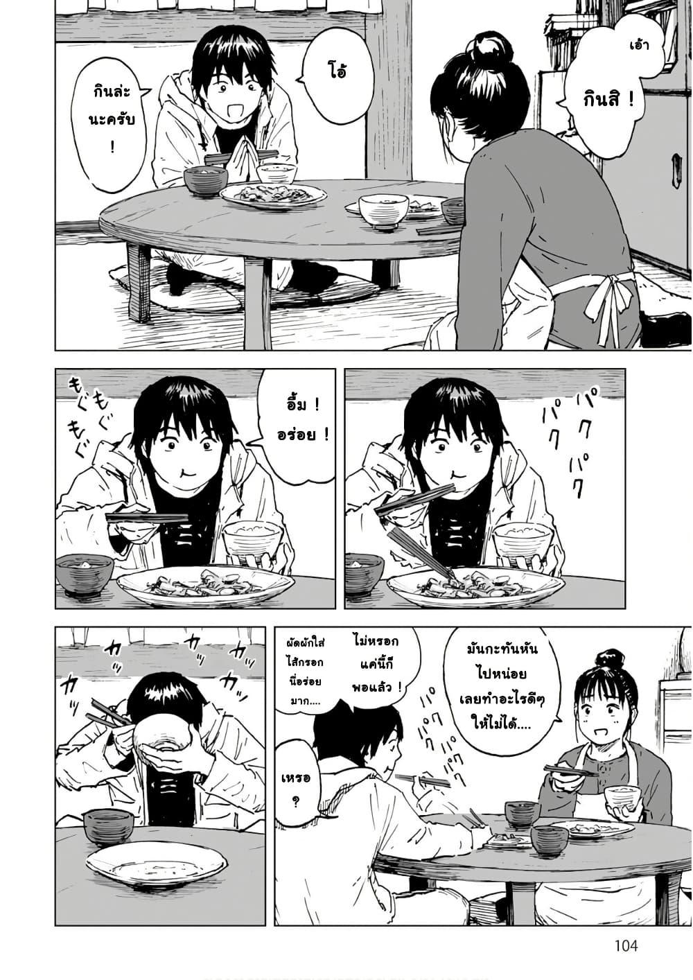 Manga-lc-com อ่านมังงะ อ่านการ์ตูน ออนไลน์ ฟรี Black Grotesque ตอนที่ 1 2 3 4 5 6 7 8 9 10 11 12 13 14 ฟรี ไม่มีโฆษณา Manga-lc - อ่าน มังงะ อ่าน การ์ตูน ออนไลน์ อ่านมังงะ ฟรี