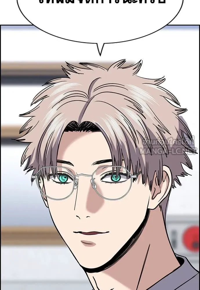 การศึกษาที่แท้จริง ตอนที่ 225 รูปที่ 63