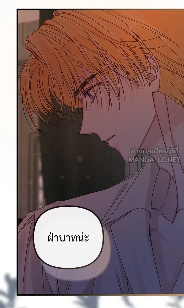 ชีวิตนี้เพื่อเธอ ตอนที่ 24 รูปที่ 66