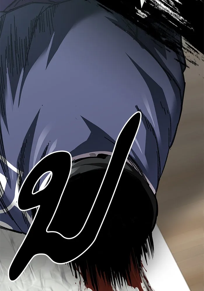 คุณปู่จอมยุทธกับหลานสาวสุดแกร่ง ตอนที่ 54 รูปที่ 13