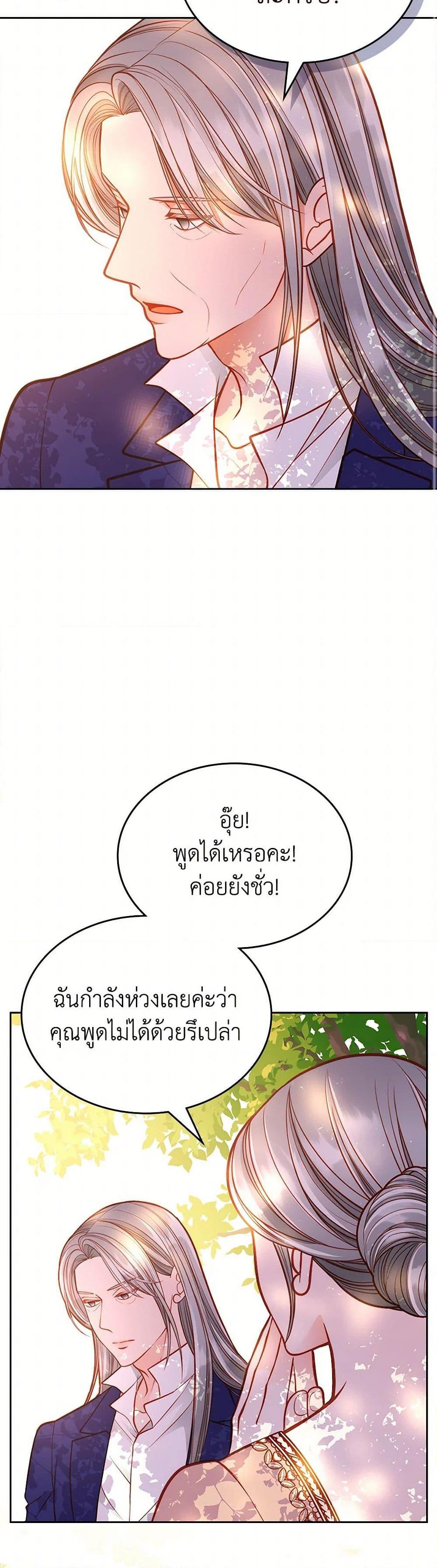 Manga-lc-com อ่านมังงะ อ่านการ์ตูน ออนไลน์ ฟรี The Duchess’s Secret Dressing Room ตอนที่ 1 2 3 4 5 6 7 8 9 10 11 12 13 14 ฟรี ไม่มีโฆษณา Manga-lc - อ่าน มังงะ อ่าน การ์ตูน ออนไลน์ อ่านมังงะ ฟรี