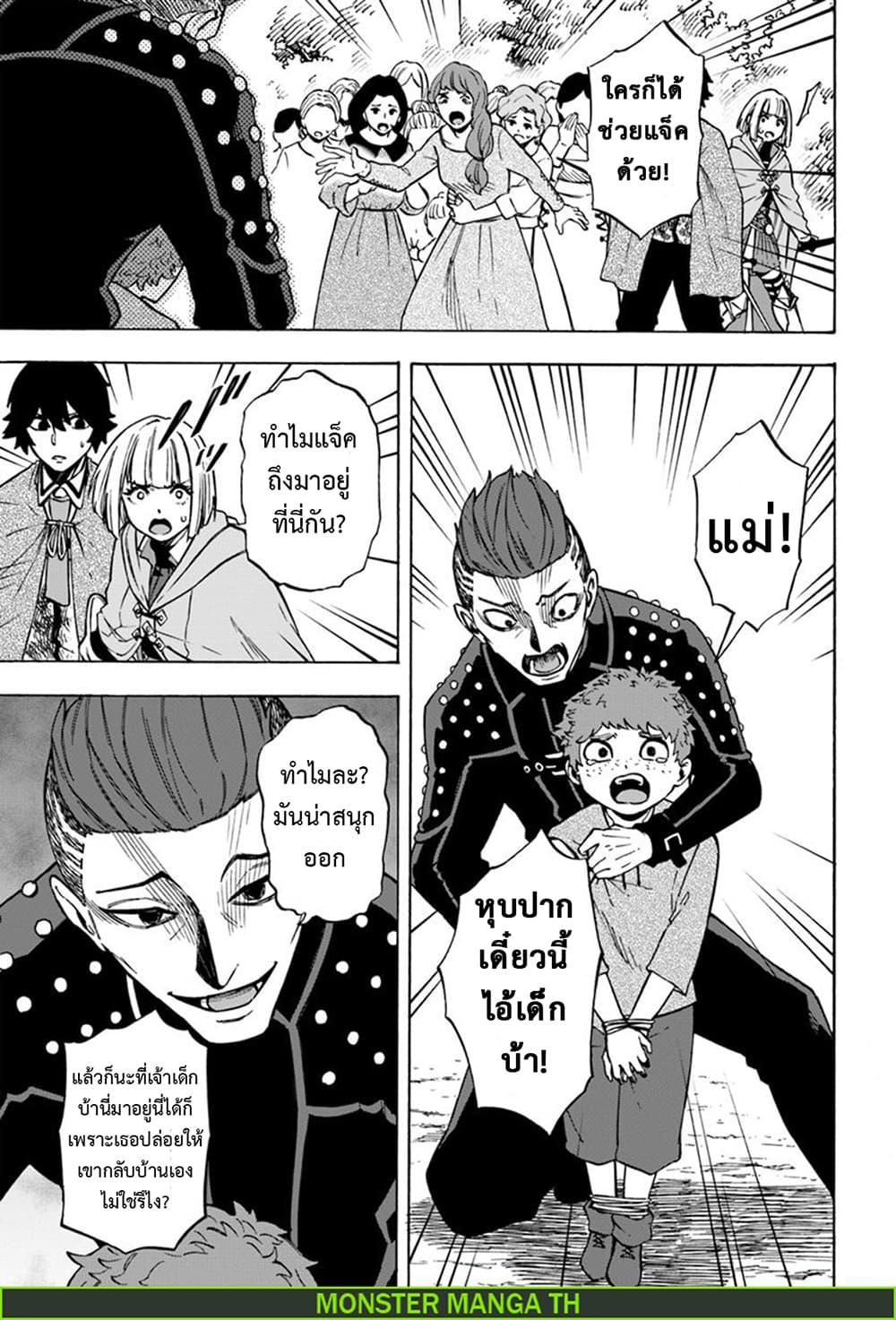 Manga-lc-com อ่านมังงะ อ่านการ์ตูน ออนไลน์ ฟรี Nito no Taidana Isekai Shoukougun Saijaku Shoku “Healer” nano ni Saikyou wa Cheat desu ka ตอนที่ 1 2 3 4 5 6 7 8 9 10 11 12 13 14 ฟรี ไม่มีโฆษณา Manga-lc - อ่าน มังงะ อ่าน การ์ตูน ออนไลน์ อ่านมังงะ ฟรี