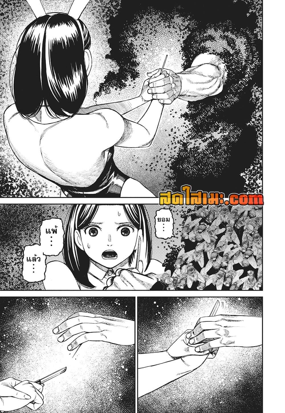 Manga-lc-com อ่านมังงะ อ่านการ์ตูน ออนไลน์ ฟรี Dandadan ตอนที่ 1 2 3 4 5 6 7 8 9 10 11 12 13 14 ฟรี ไม่มีโฆษณา Manga-lc - อ่าน มังงะ อ่าน การ์ตูน ออนไลน์ อ่านมังงะ ฟรี