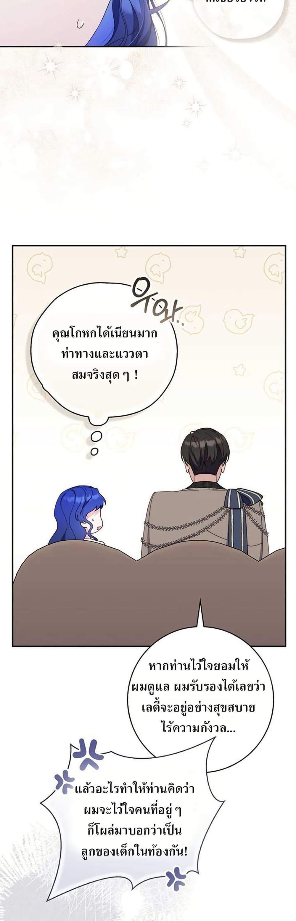 Manga-lc-com อ่านมังงะ อ่านการ์ตูน ออนไลน์ ฟรี My First Time as a Mother ตอนที่ 1 2 3 4 5 6 7 8 9 10 11 12 13 14 ฟรี ไม่มีโฆษณา Manga-lc - อ่าน มังงะ อ่าน การ์ตูน ออนไลน์ อ่านมังงะ ฟรี