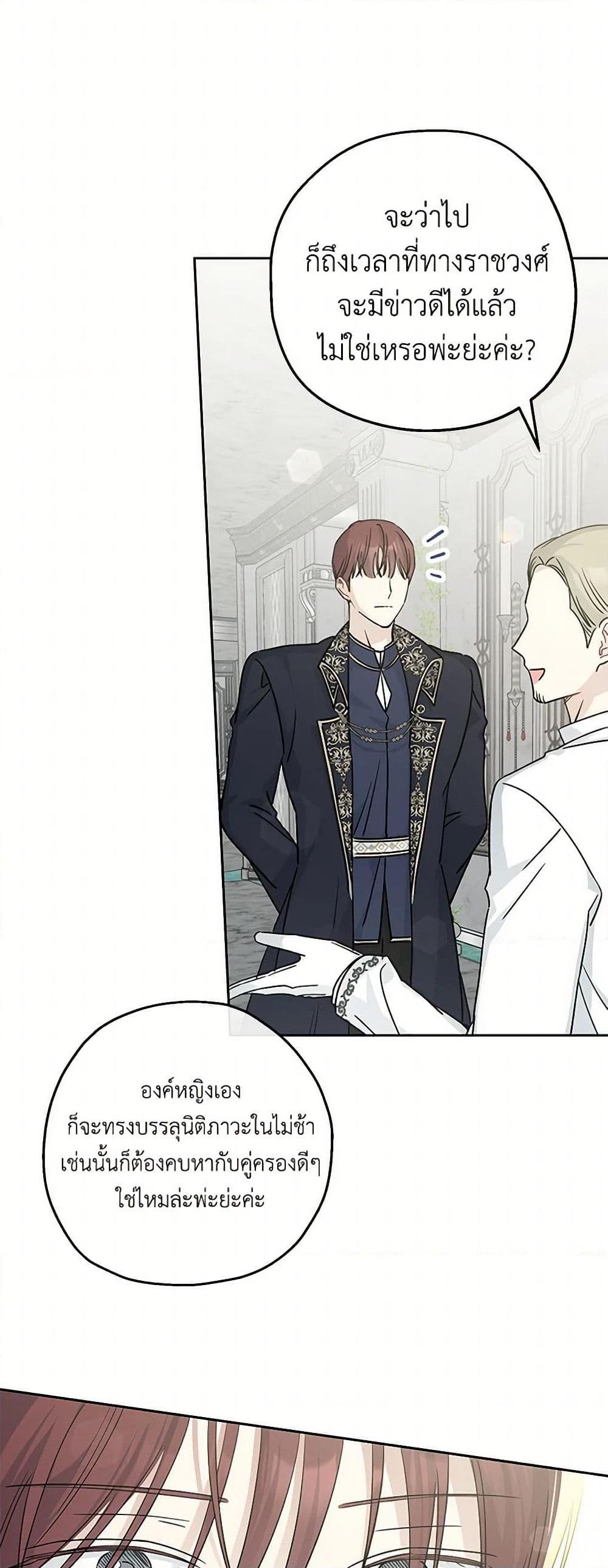 Manga-lc-com อ่านมังงะ อ่านการ์ตูน ออนไลน์ ฟรี Monster Princess ตอนที่ 1 2 3 4 5 6 7 8 9 10 11 12 13 14 ฟรี ไม่มีโฆษณา Manga-lc - อ่าน มังงะ อ่าน การ์ตูน ออนไลน์ อ่านมังงะ ฟรี