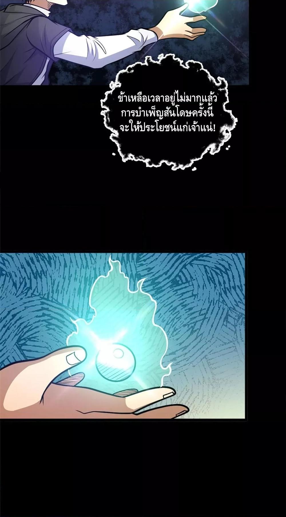 Manga-lc-com อ่านมังงะ อ่านการ์ตูน ออนไลน์ ฟรี TheBestMedica ตอนที่ 1 2 3 4 5 6 7 8 9 10 11 12 13 14 ฟรี ไม่มีโฆษณา Manga-lc - อ่าน มังงะ อ่าน การ์ตูน ออนไลน์ อ่านมังงะ ฟรี