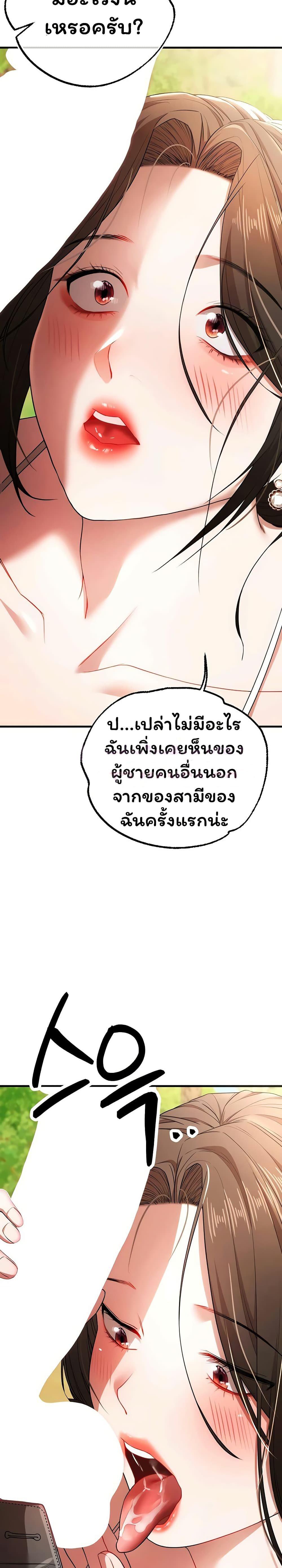 Doujin-Lc- อ่าน โดจิน มังฮวา เกาหลี ญี่ปุ่น จีน แปลไทย I Banged All ตอนที่ 1 2 3 4 5 6 7 8 9 10 11 12 13 14 ฟรี ไม่มีโฆษณา อ่าน โดจิน Manhwa เกาหลี ญี่ปุ่น จีน เรามีครบ คัดมาให้เน้นๆ โดจิน 18+ รับประกันความฟินโดย  Doujin Lc