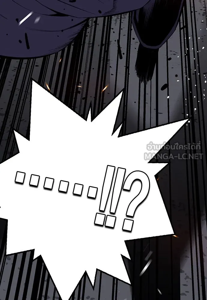 King Game ตอนที่ 36 ใครไปถึงที่นั่นนะ รูปที่ 129