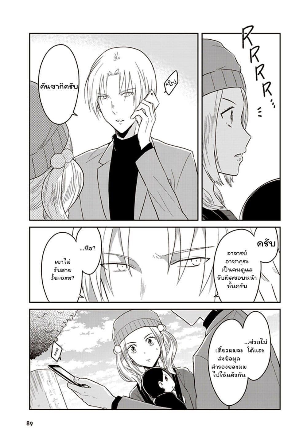 Manga-lc-com อ่านมังงะ อ่านการ์ตูน ออนไลน์ ฟรี JK to Sutego no Akachan ตอนที่ 1 2 3 4 5 6 7 8 9 10 11 12 13 14 ฟรี ไม่มีโฆษณา Manga-lc - อ่าน มังงะ อ่าน การ์ตูน ออนไลน์ อ่านมังงะ ฟรี