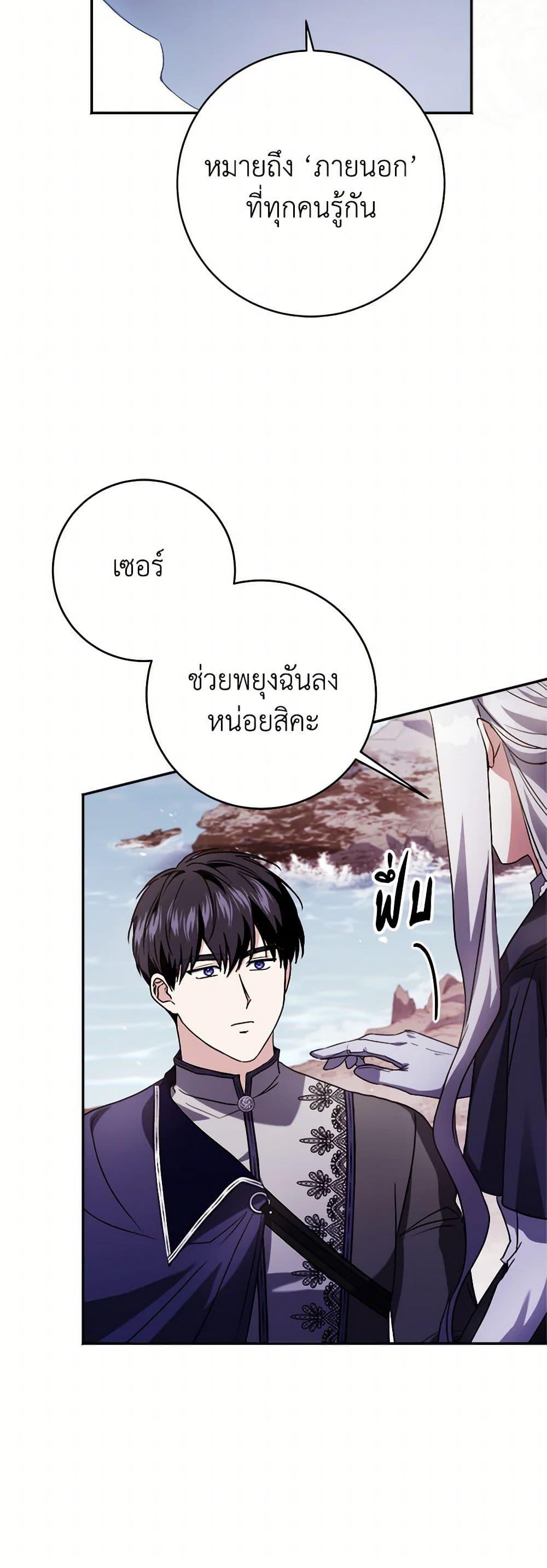 Manga-lc-com อ่านมังงะ อ่านการ์ตูน ออนไลน์ ฟรี I Went On Strike Because It Was A Time Limit ตอนที่ 1 2 3 4 5 6 7 8 9 10 11 12 13 14 ฟรี ไม่มีโฆษณา Manga-lc - อ่าน มังงะ อ่าน การ์ตูน ออนไลน์ อ่านมังงะ ฟรี