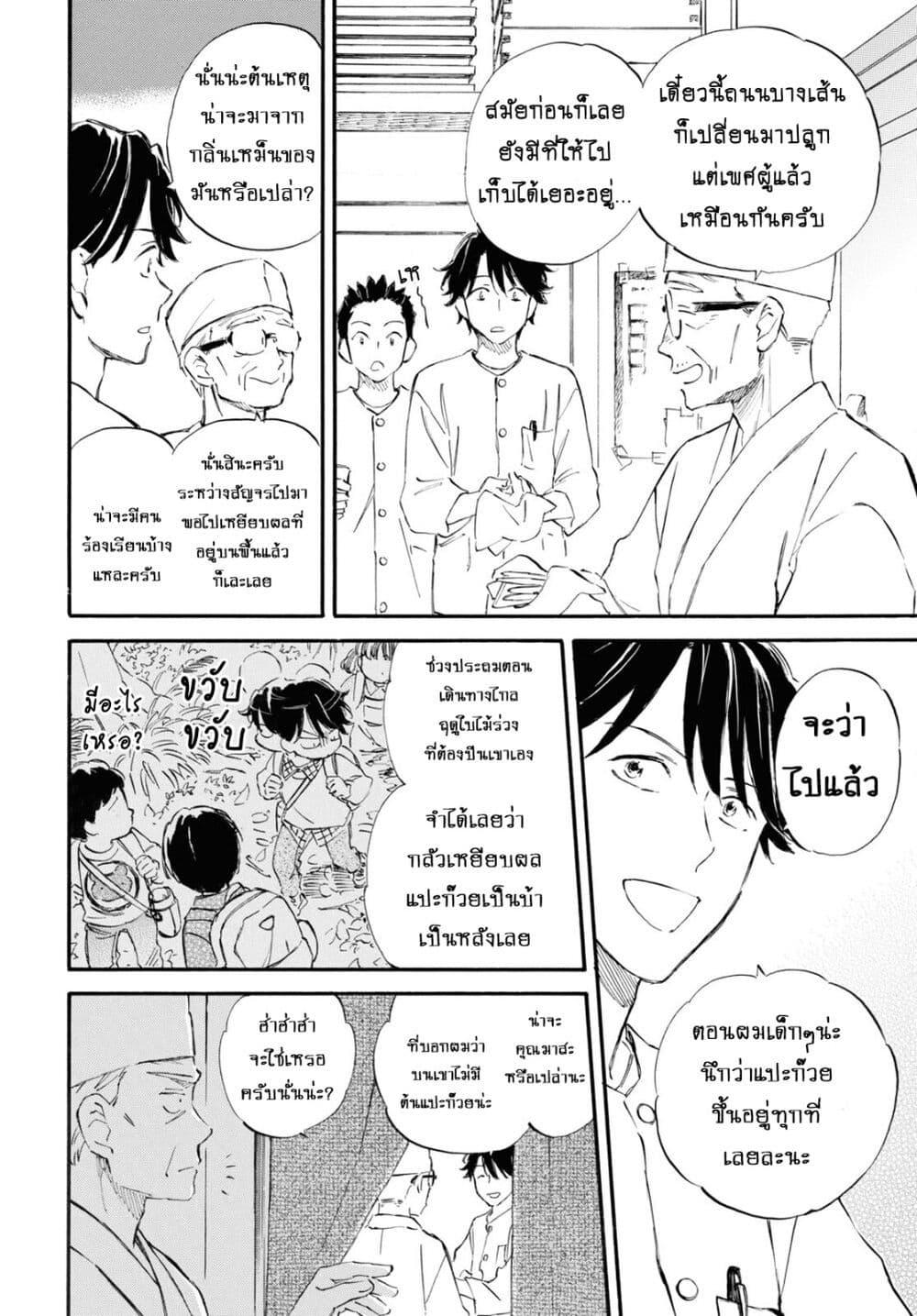 Manga-lc-com อ่านมังงะ อ่านการ์ตูน ออนไลน์ ฟรี Deaimon ตอนที่ 1 2 3 4 5 6 7 8 9 10 11 12 13 14 ฟรี ไม่มีโฆษณา Manga-lc - อ่าน มังงะ อ่าน การ์ตูน ออนไลน์ อ่านมังงะ ฟรี