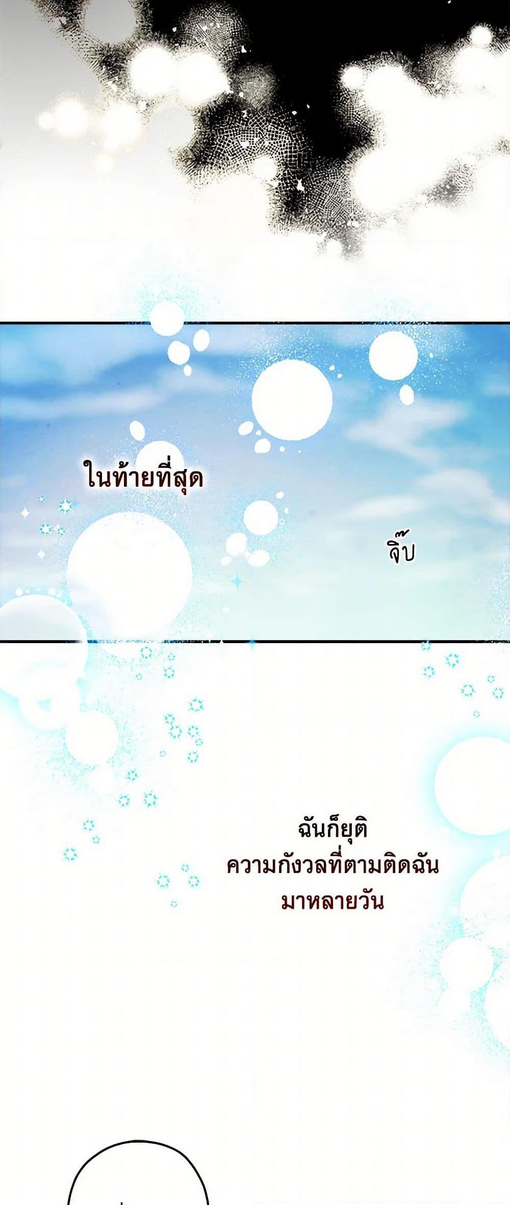 Manga-lc-com อ่านมังงะ อ่านการ์ตูน ออนไลน์ ฟรี The Princess’s Doll Shop ตอนที่ 1 2 3 4 5 6 7 8 9 10 11 12 13 14 ฟรี ไม่มีโฆษณา Manga-lc - อ่าน มังงะ อ่าน การ์ตูน ออนไลน์ อ่านมังงะ ฟรี