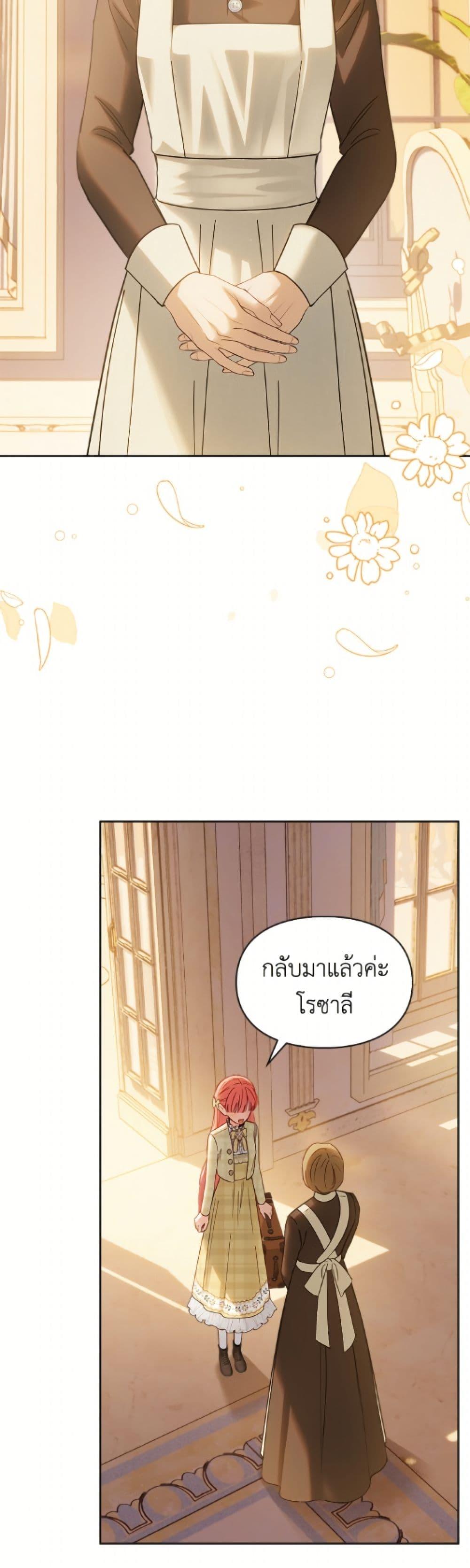 Manga-lc-com อ่านมังงะ อ่านการ์ตูน ออนไลน์ ฟรี Baby Prisoner of the Winter Castle ตอนที่ 1 2 3 4 5 6 7 8 9 10 11 12 13 14 ฟรี ไม่มีโฆษณา Manga-lc - อ่าน มังงะ อ่าน การ์ตูน ออนไลน์ อ่านมังงะ ฟรี