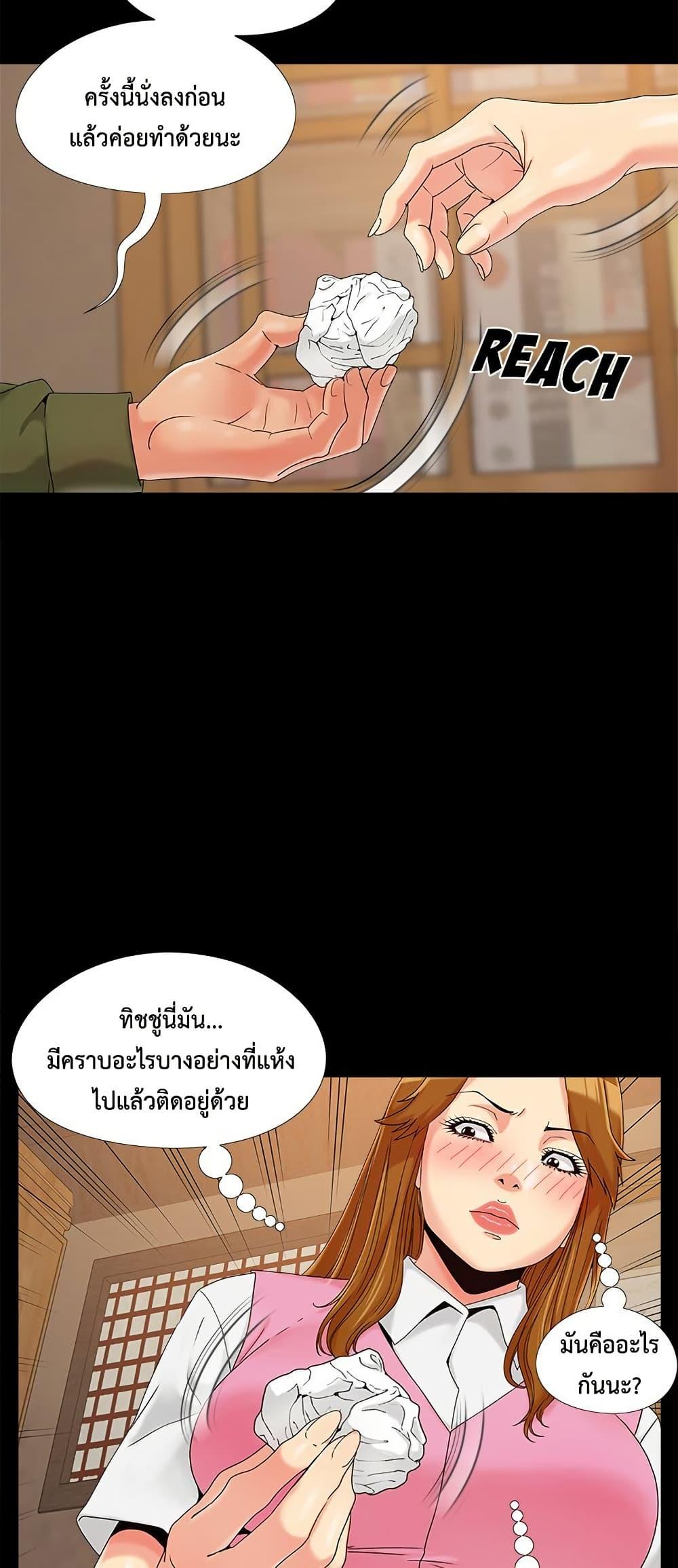 Doujin-Lc- อ่าน โดจิน มังฮวา เกาหลี ญี่ปุ่น จีน แปลไทย Sleepy Town Escapades ตอนที่ 1 2 3 4 5 6 7 8 9 10 11 12 13 14 ฟรี ไม่มีโฆษณา อ่าน โดจิน Manhwa เกาหลี ญี่ปุ่น จีน เรามีครบ คัดมาให้เน้นๆ โดจิน 18+ รับประกันความฟินโดย  Doujin Lc