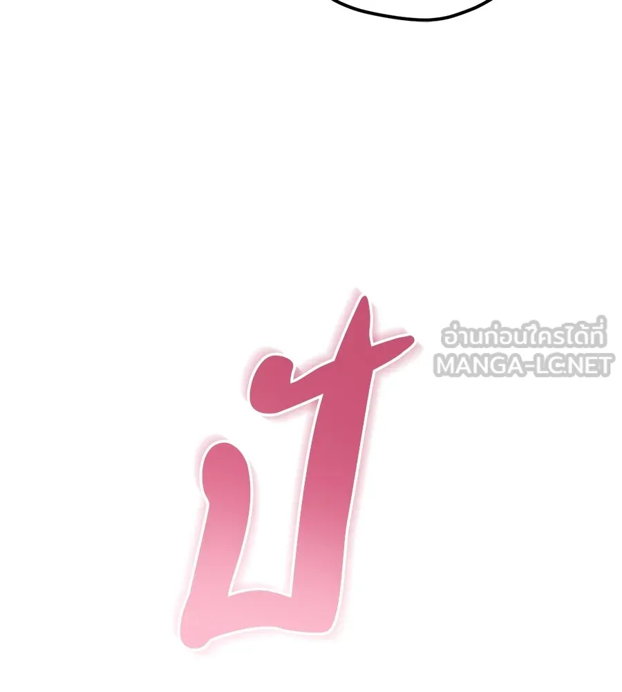 เรือนจำรัก ตอนที่ 59 รูปที่ 15