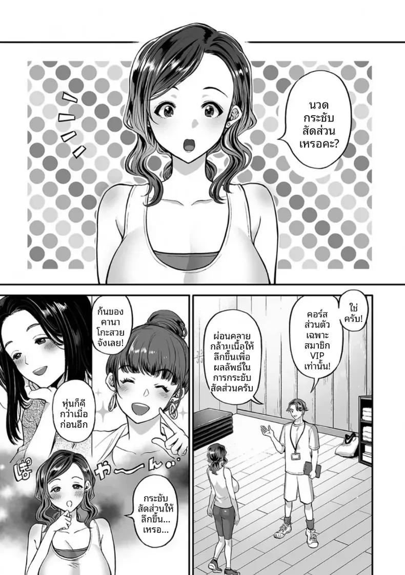 Doujin-Lc- อ่าน โดจิน มังฮวา เกาหลี ญี่ปุ่น จีน แปลไทย พลาดท่าให้เทรนเนอร์ [Kijima Daisyarin] ตอนที่ 1 2 3 4 5 6 7 8 9 10 11 12 13 14 ฟรี ไม่มีโฆษณา อ่าน โดจิน Manhwa เกาหลี ญี่ปุ่น จีน เรามีครบ คัดมาให้เน้นๆ โดจิน 18+ รับประกันความฟินโดย  Doujin Lc