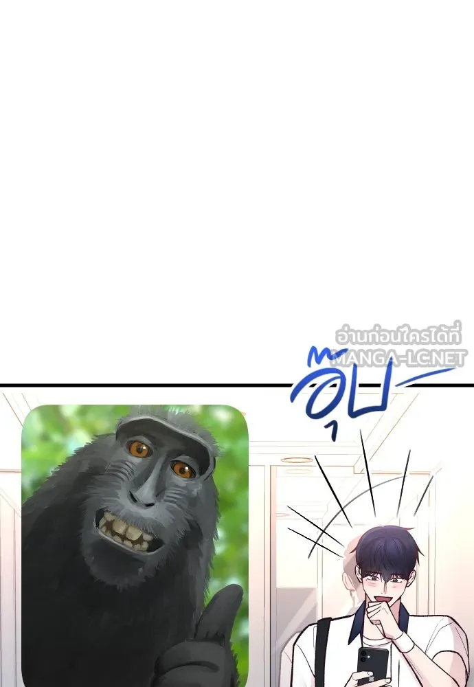 รักกันคนละครึ่งทาง ตอนที่ 24 รูปที่ 30