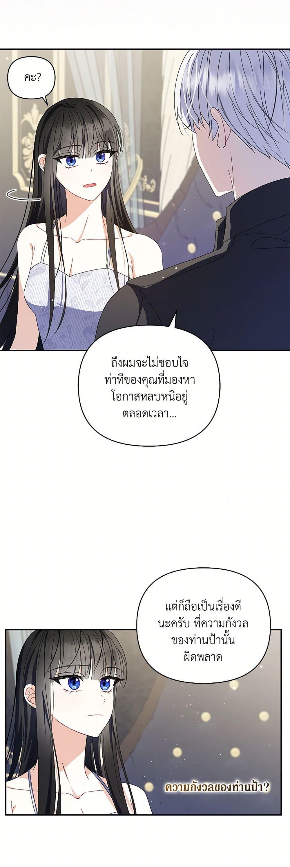 Manga-lc-com อ่านมังงะ อ่านการ์ตูน ออนไลน์ ฟรี Reforming My Regretful Husband ตอนที่ 1 2 3 4 5 6 7 8 9 10 11 12 13 14 ฟรี ไม่มีโฆษณา Manga-lc - อ่าน มังงะ อ่าน การ์ตูน ออนไลน์ อ่านมังงะ ฟรี