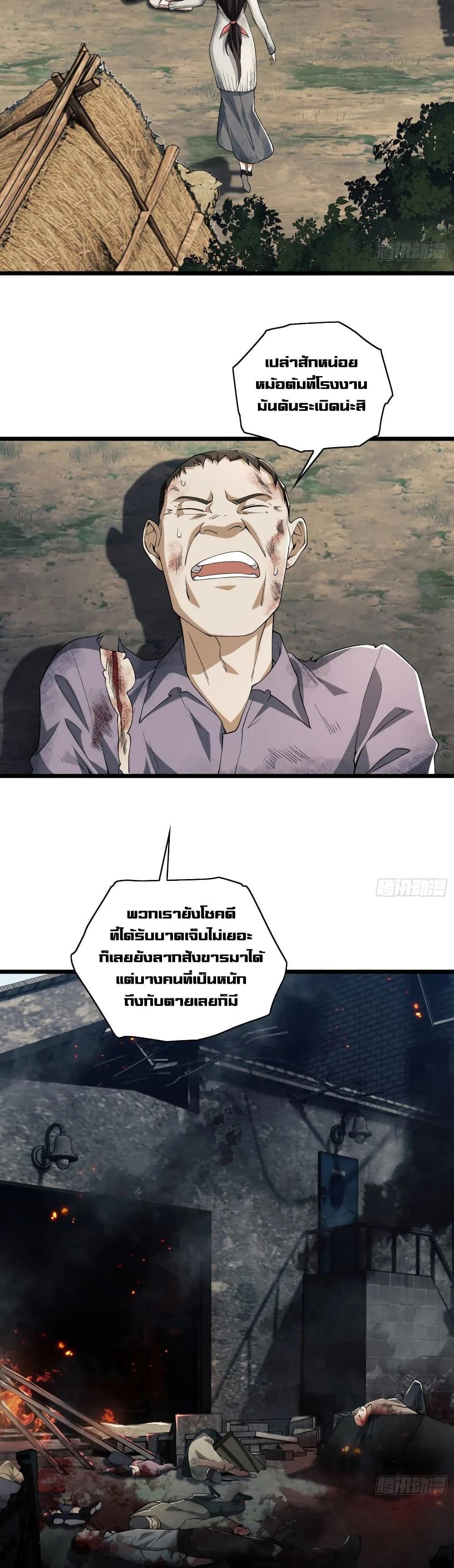 Manga-lc-com อ่านมังงะ อ่านการ์ตูน ออนไลน์ ฟรี The First Order ตอนที่ 1 2 3 4 5 6 7 8 9 10 11 12 13 14 ฟรี ไม่มีโฆษณา Manga-lc - อ่าน มังงะ อ่าน การ์ตูน ออนไลน์ อ่านมังงะ ฟรี