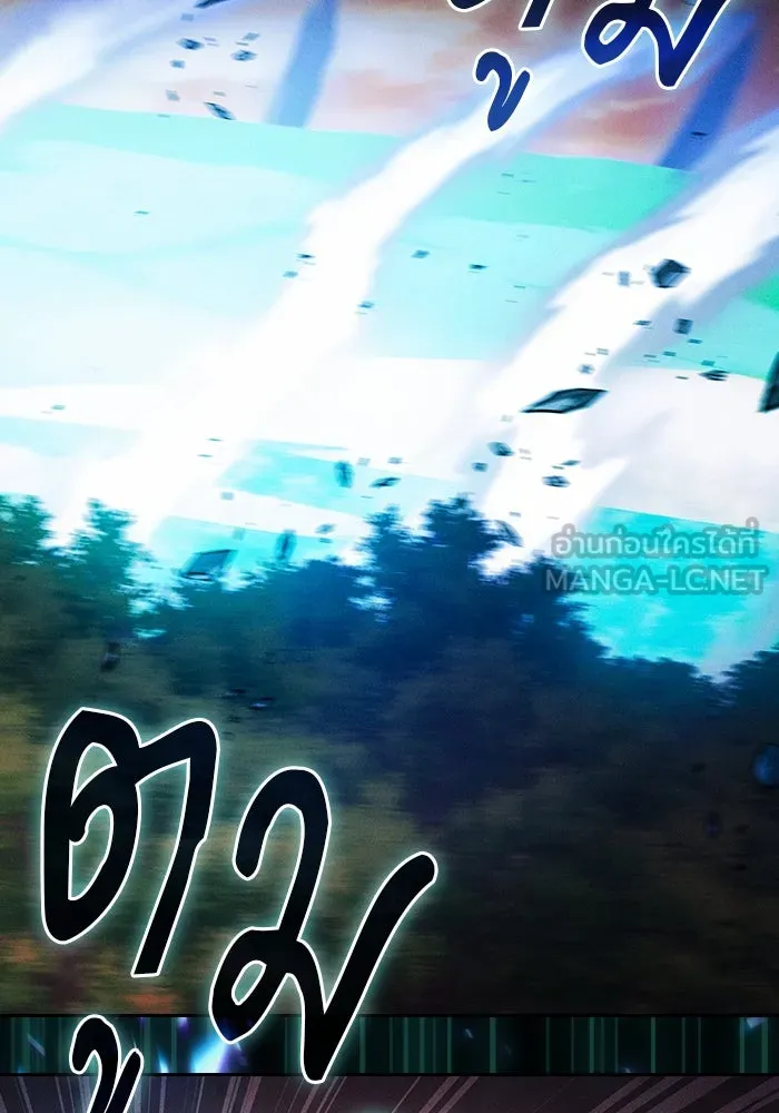 นักดาบอัจฉริยะจากอะคาเดมี ตอนที่ 100 รูปที่ 114