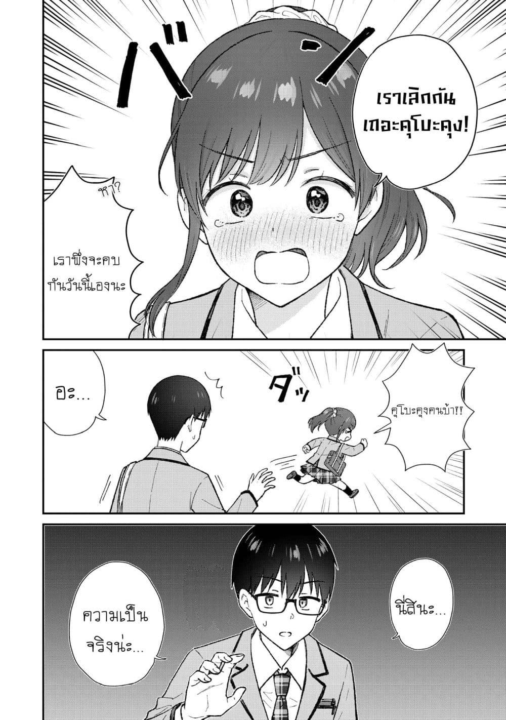 Manga-lc-com อ่านมังงะ อ่านการ์ตูน ออนไลน์ ฟรี Nonderi Kubo wa Genjitsu no Koi ga Shiritai ตอนที่ 1 2 3 4 5 6 7 8 9 10 11 12 13 14 ฟรี ไม่มีโฆษณา Manga-lc - อ่าน มังงะ อ่าน การ์ตูน ออนไลน์ อ่านมังงะ ฟรี