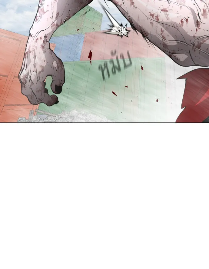 ยุคแห่งยอดมนุษย์ ตอนที่ 9 รูปที่ 71