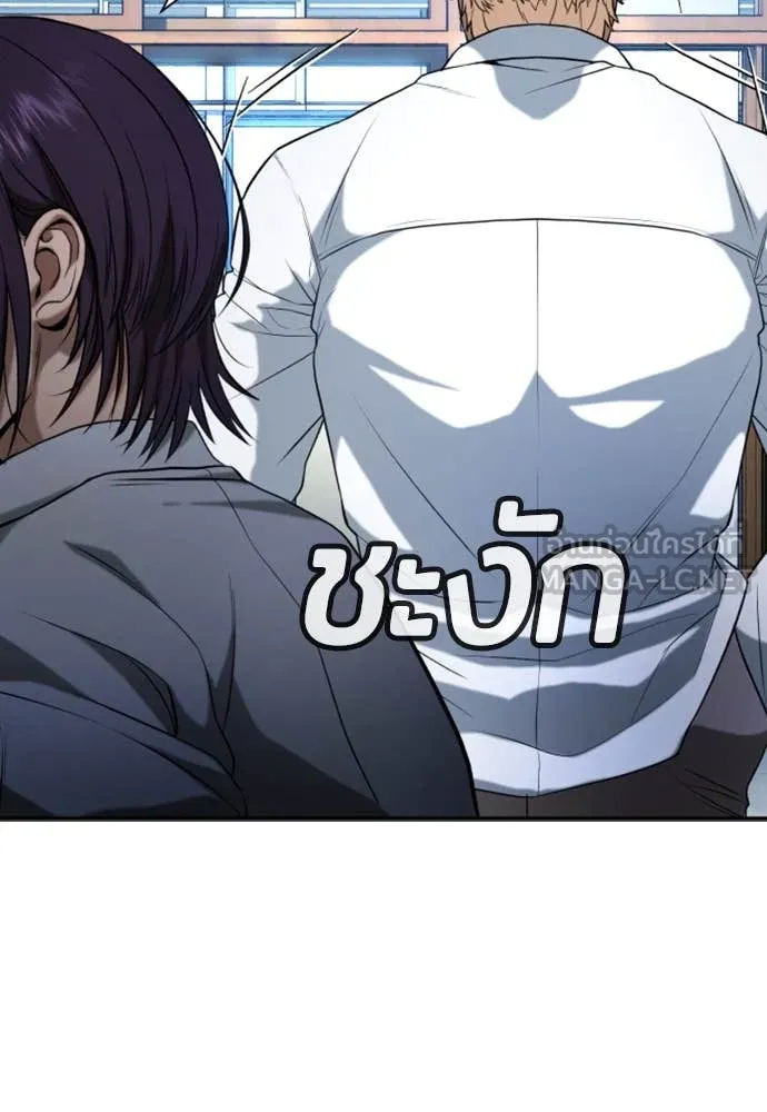 คูเซรา ตอนที่ 28 รูปที่ 63