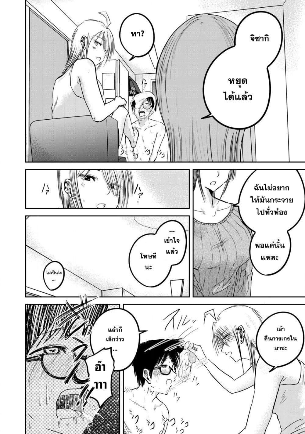 Manga-lc-com อ่านมังงะ อ่านการ์ตูน ออนไลน์ ฟรี Ueno-kun wa kaihatsu-zumi ตอนที่ 1 2 3 4 5 6 7 8 9 10 11 12 13 14 ฟรี ไม่มีโฆษณา Manga-lc - อ่าน มังงะ อ่าน การ์ตูน ออนไลน์ อ่านมังงะ ฟรี
