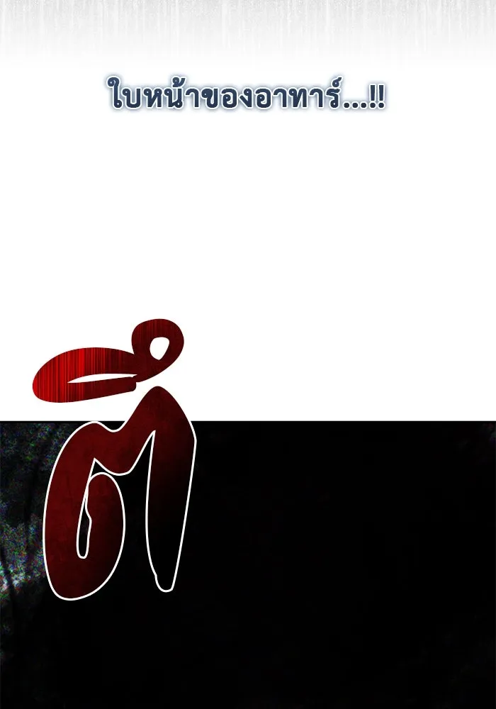 เกมรักด่านสุดท้ายจับนายพระเอก ตอนที่ 5 รูปที่ 29