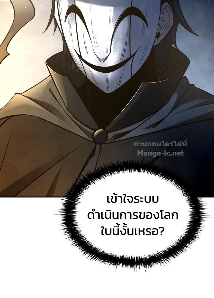 Doujin-Lc- อ่าน โดจิน มังฮวา เกาหลี ญี่ปุ่น จีน แปลไทย ผู้พิชิตเกมป้องกันฐาน ตอนที่ 1 2 3 4 5 6 7 8 9 10 11 12 13 14 ฟรี ไม่มีโฆษณา อ่าน โดจิน Manhwa เกาหลี ญี่ปุ่น จีน เรามีครบ คัดมาให้เน้นๆ โดจิน 18+ รับประกันความฟินโดย Doujin Lc