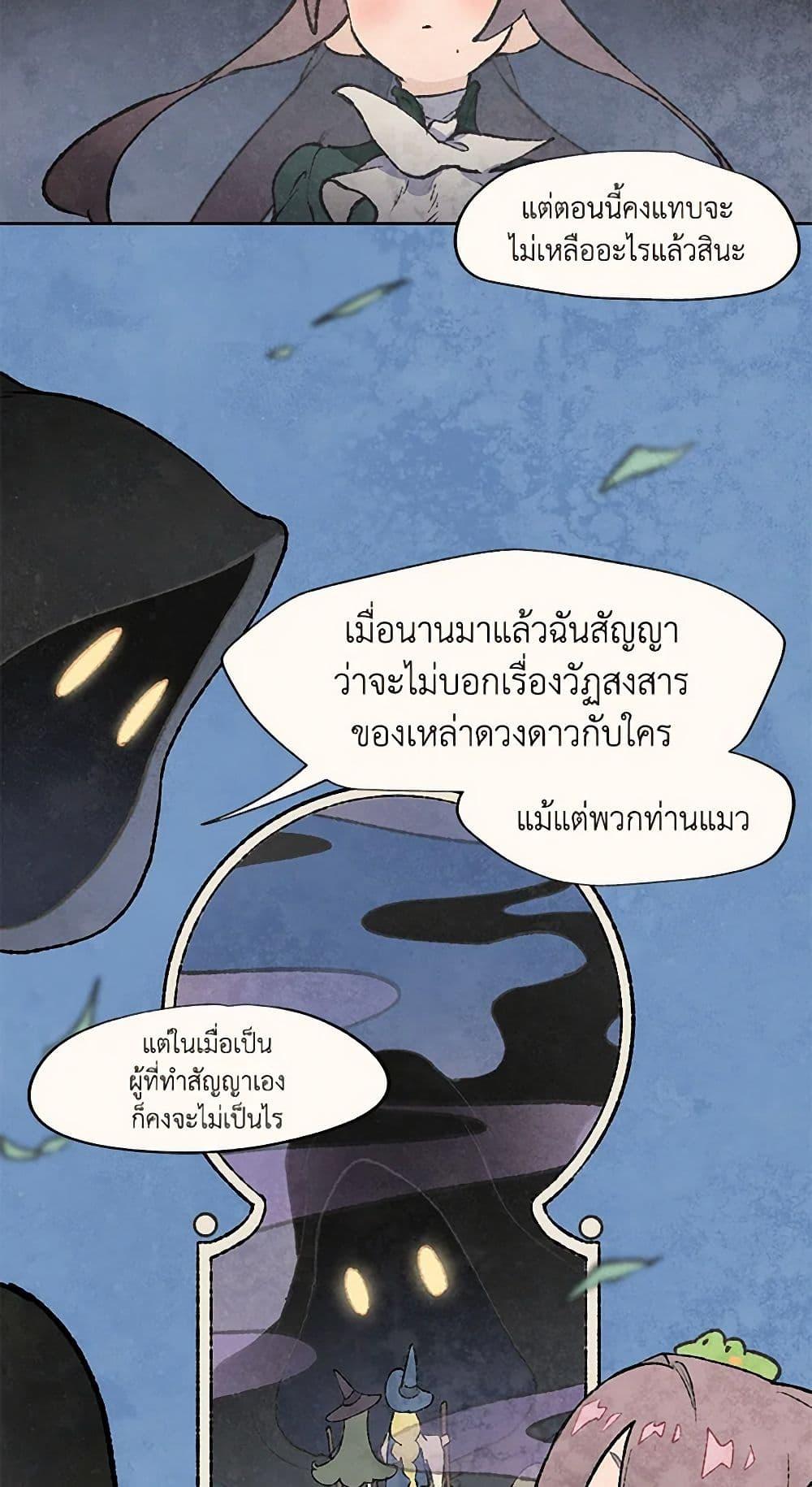 Manga-lc-com อ่านมังงะ อ่านการ์ตูน ออนไลน์ ฟรี Wait Where the Shooting Star Falls ตอนที่ 1 2 3 4 5 6 7 8 9 10 11 12 13 14 ฟรี ไม่มีโฆษณา Manga-lc - อ่าน มังงะ อ่าน การ์ตูน ออนไลน์ อ่านมังงะ ฟรี