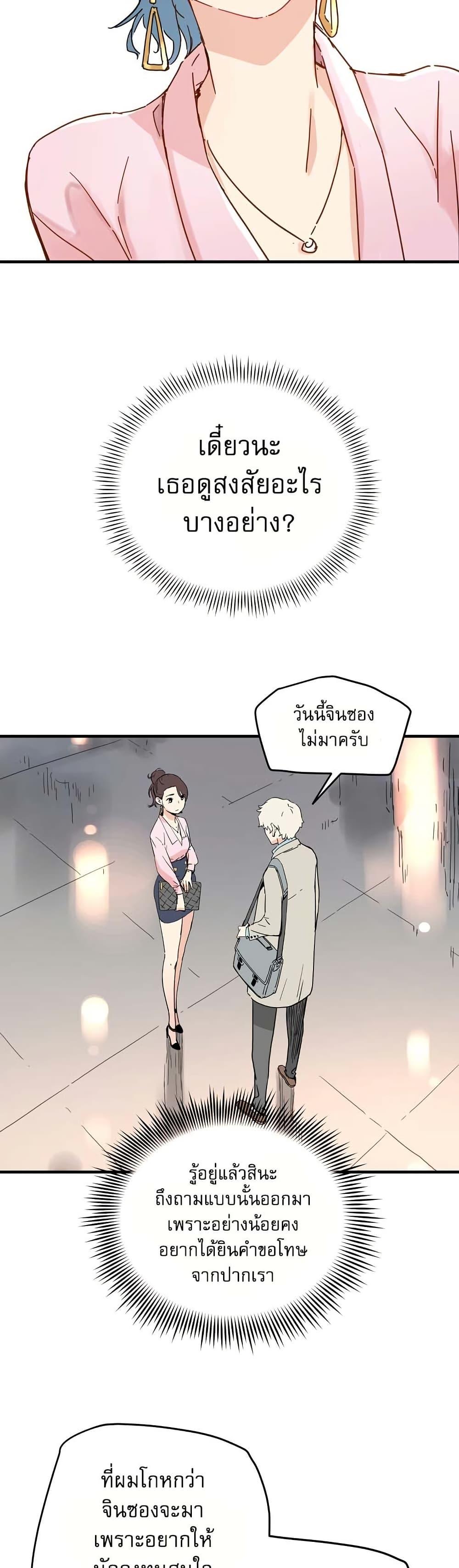 Manga-lc-com อ่านมังงะ อ่านการ์ตูน ออนไลน์ ฟรี The Tale of Samjang ตอนที่ 1 2 3 4 5 6 7 8 9 10 11 12 13 14 ฟรี ไม่มีโฆษณา Manga-lc - อ่าน มังงะ อ่าน การ์ตูน ออนไลน์ อ่านมังงะ ฟรี