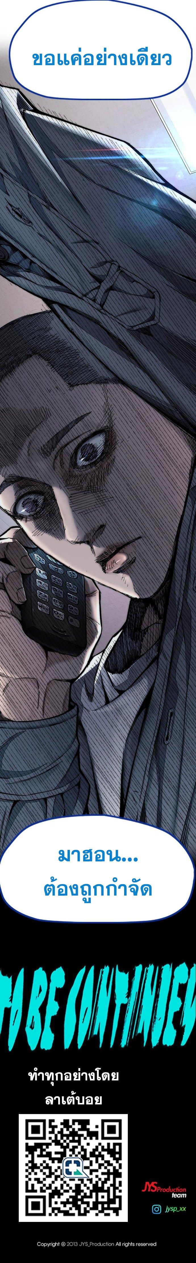 Manga-lc-com อ่านมังงะ อ่านการ์ตูน ออนไลน์ ฟรี Wind Breaker ปั่นสู้ฝัน ตอนที่ 1 2 3 4 5 6 7 8 9 10 11 12 13 14 ฟรี ไม่มีโฆษณา Manga-lc - อ่าน มังงะ อ่าน การ์ตูน ออนไลน์ อ่านมังงะ ฟรี