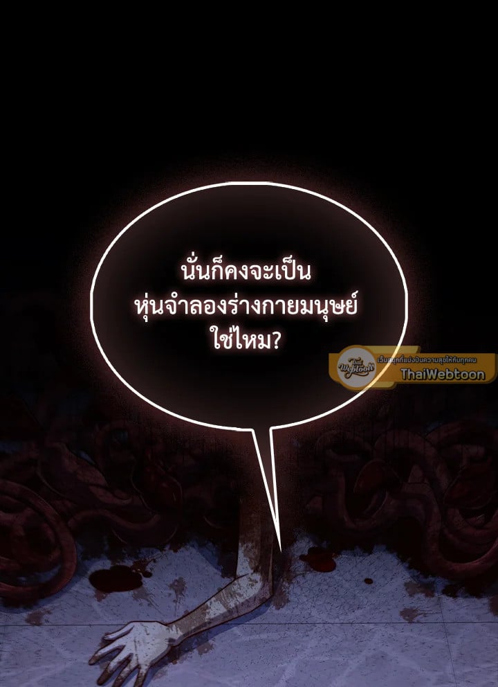 Manga-lc-com อ่านมังงะ อ่านการ์ตูน ออนไลน์ ฟรี The Lord of Coins ตอนที่ 1 2 3 4 5 6 7 8 9 10 11 12 13 14 ฟรี ไม่มีโฆษณา Manga-lc - อ่าน มังงะ อ่าน การ์ตูน ออนไลน์ อ่านมังงะ ฟรี