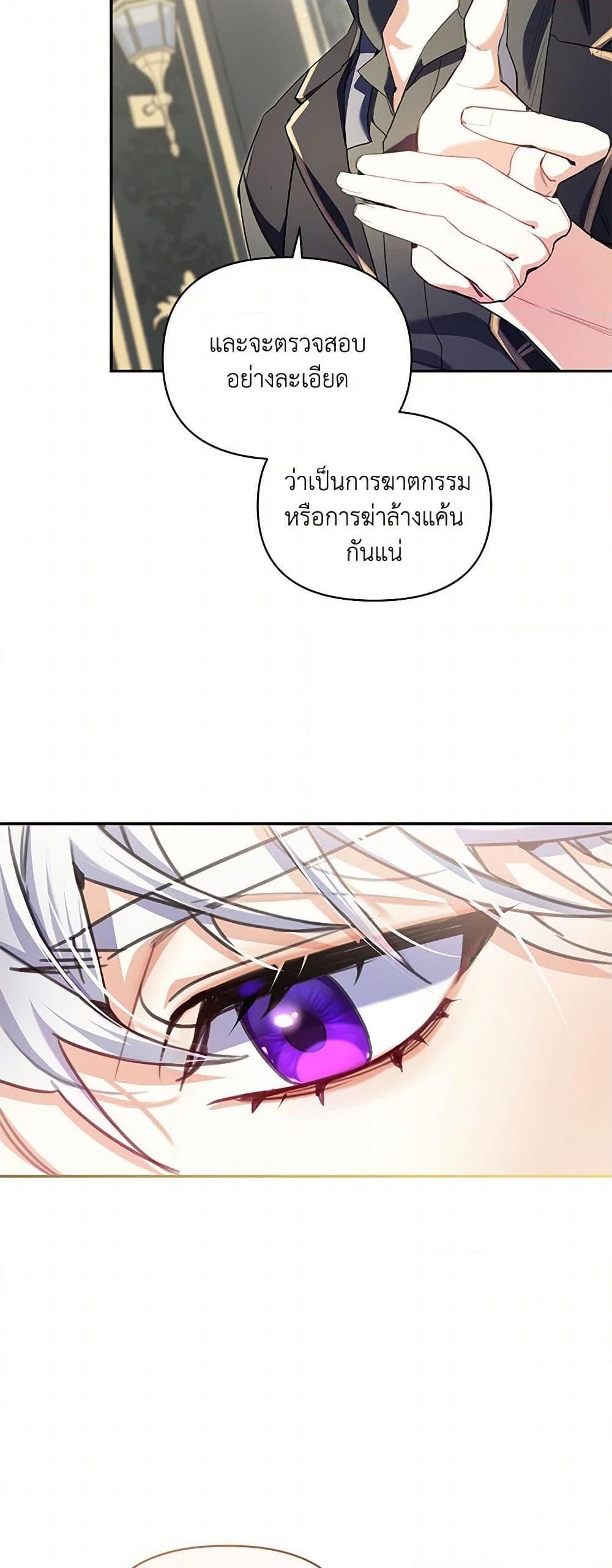 Manga-lc-com อ่านมังงะ อ่านการ์ตูน ออนไลน์ ฟรี Reforming My Regretful Husband ตอนที่ 1 2 3 4 5 6 7 8 9 10 11 12 13 14 ฟรี ไม่มีโฆษณา Manga-lc - อ่าน มังงะ อ่าน การ์ตูน ออนไลน์ อ่านมังงะ ฟรี