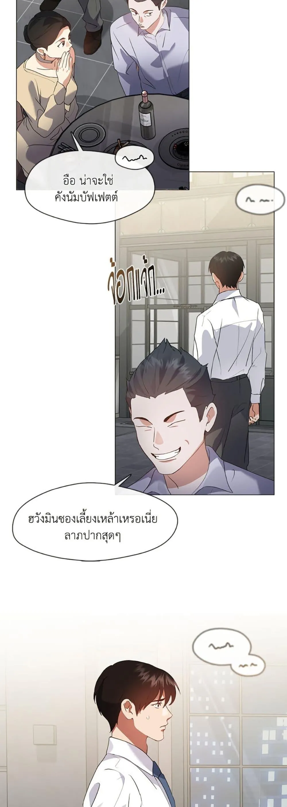 Afterlife Diner ร_านอาหารหล_งความตาย ตอนที่ ตอนที่ 78 รูปที่ 17