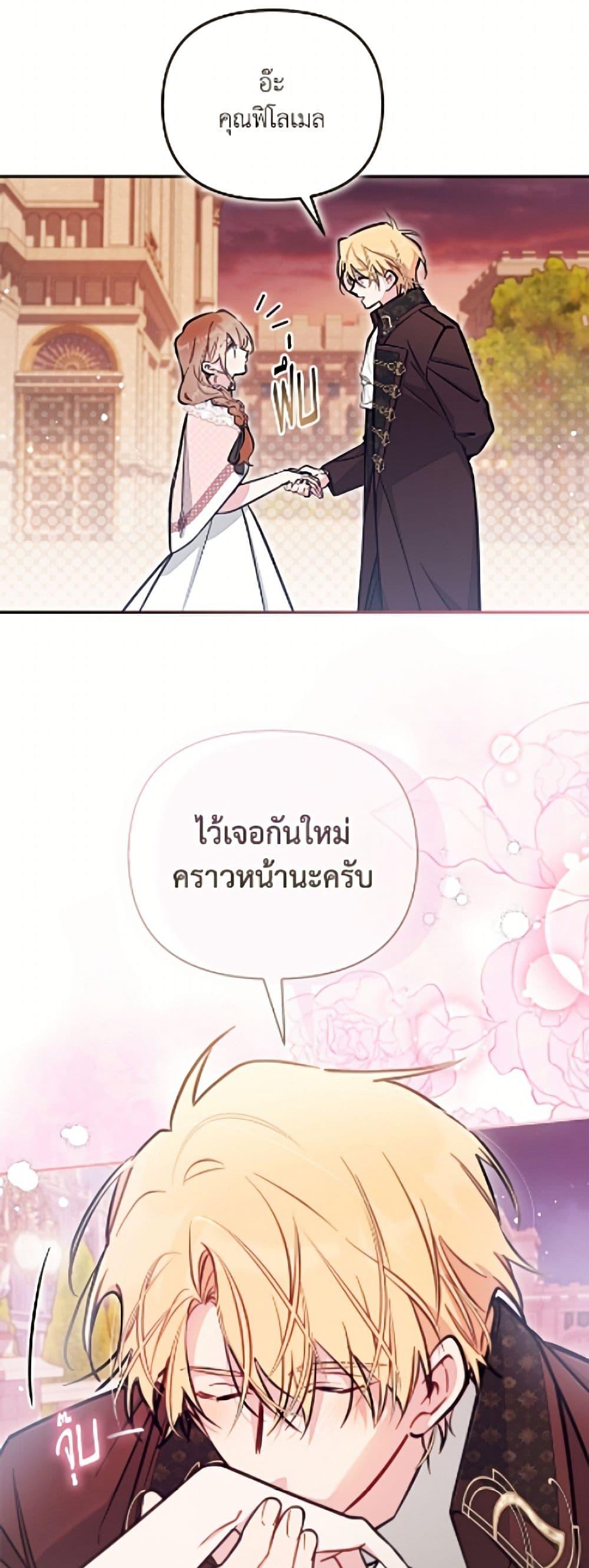 Manga-lc-com อ่านมังงะ อ่านการ์ตูน ออนไลน์ ฟรี No Place for the Fake Princess ตอนที่ 1 2 3 4 5 6 7 8 9 10 11 12 13 14 ฟรี ไม่มีโฆษณา Manga-lc - อ่าน มังงะ อ่าน การ์ตูน ออนไลน์ อ่านมังงะ ฟรี