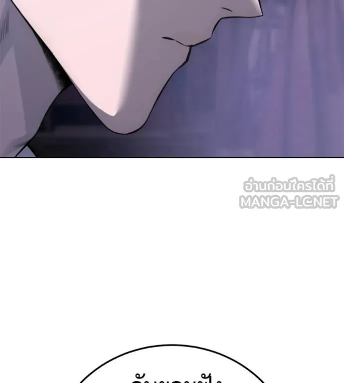 มัจจุราชชุดแดง ตอนที่ 30 รูปที่ 182