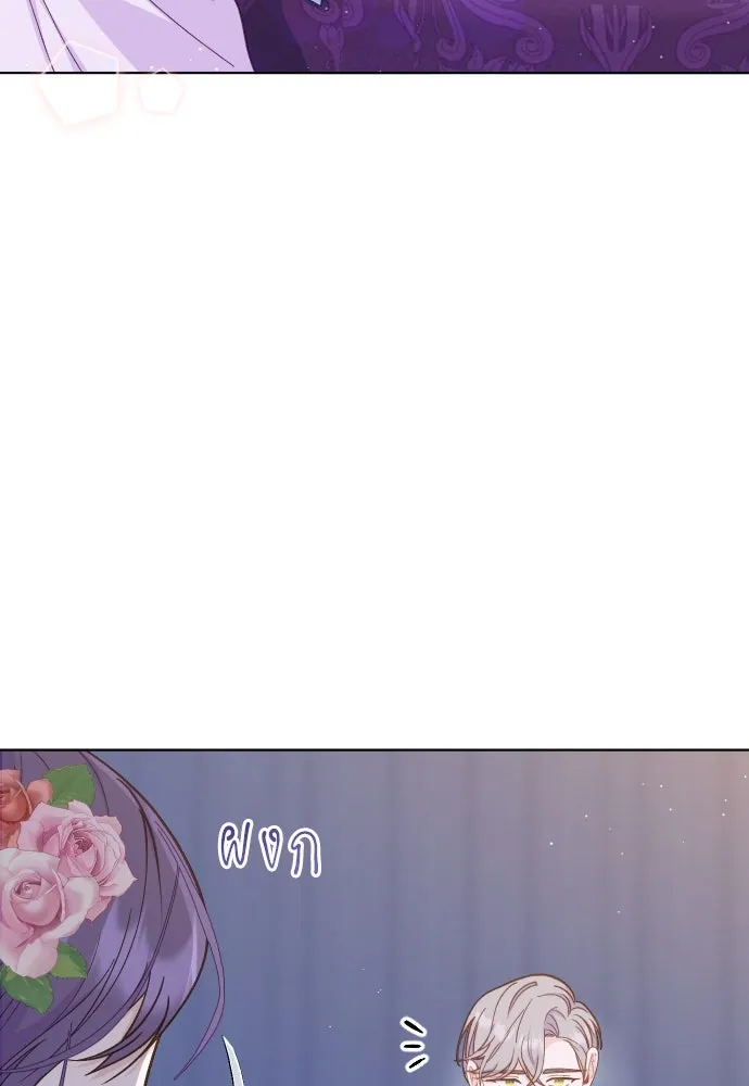 ไม่รักให้ตาย ตอนที่ 31 รูปที่ 4