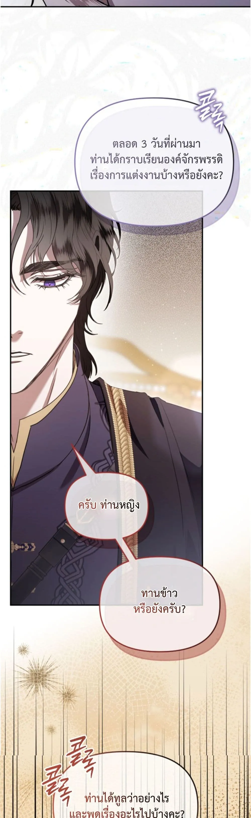 Manga-lc-com อ่านมังงะ อ่านการ์ตูน ออนไลน์ ฟรี You Are at the End of the Downfall ตอนที่ 1 2 3 4 5 6 7 8 9 10 11 12 13 14 ฟรี ไม่มีโฆษณา Manga-lc - อ่าน มังงะ อ่าน การ์ตูน ออนไลน์ อ่านมังงะ ฟรี