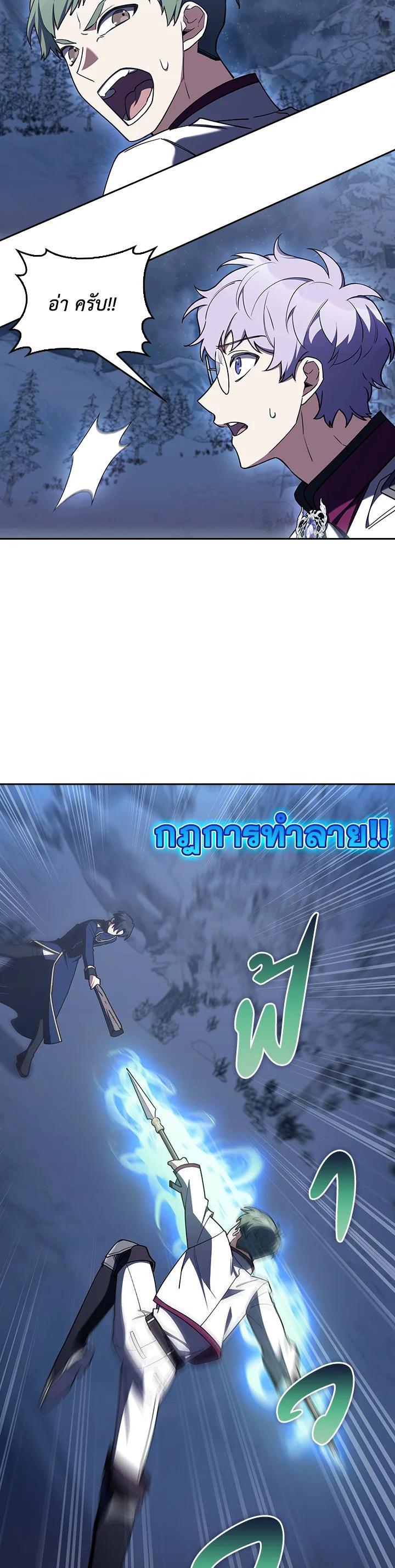 Manga-lc-com อ่านมังงะ อ่านการ์ตูน ออนไลน์ ฟรี The Fallen House of Ardan ตอนที่ 1 2 3 4 5 6 7 8 9 10 11 12 13 14 ฟรี ไม่มีโฆษณา Manga-lc - อ่าน มังงะ อ่าน การ์ตูน ออนไลน์ อ่านมังงะ ฟรี