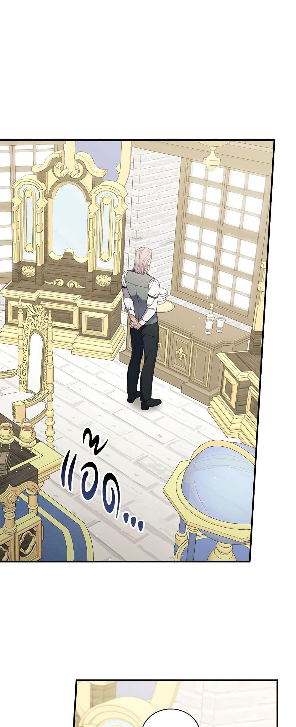 Manga-lc-com อ่านมังงะ อ่านการ์ตูน ออนไลน์ ฟรี Duchess in the Glass House ตอนที่ 1 2 3 4 5 6 7 8 9 10 11 12 13 14 ฟรี ไม่มีโฆษณา Manga-lc - อ่าน มังงะ อ่าน การ์ตูน ออนไลน์ อ่านมังงะ ฟรี