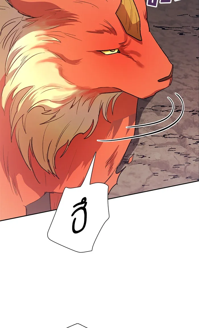 My S-Class Hunters ตอนที่ 54 พูดคุย (1) รูปที่ 26